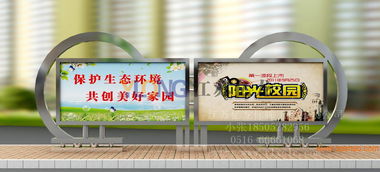 匠心設(shè)計，品質(zhì)之選 江蘇億龍標(biāo)牌廠不銹鋼宣傳欄全方位解析